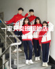 校服中学生套装班服初，中学生运动会中国青少年团队，短袖三件套定制