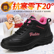 中年妈妈加绒运动鞋女冬季保暖皮面防水纯黑色上班工作鞋旅游鞋子