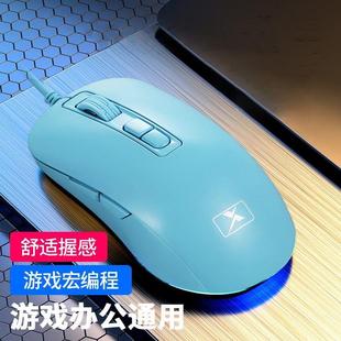 新盟曼巴蛇有线鼠标电脑，笔记本台式通用游戏电竞鼠标usb接口发光