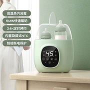 智能家用暖奶器多功能，婴儿恒温快速温奶消毒解冻三合一热奶神器