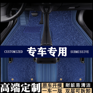 丰田凯美瑞脚垫13款12第七代7全包围2015大15专用2013年汽车 专车