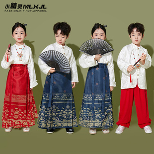 儿童汉服男童古风唐装女童马面裙中国风套装古装国学服团队演出服