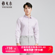 雅戈尔 商场同款男粉红条纹DP系列长袖衬衫YLDD120664OFY