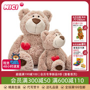 德国NICI爱心熊泰迪熊公仔小熊玩偶毛绒玩具抱枕娃娃女生生日礼物