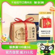 2024新茶上市-狮峰牌西湖龙井，明前1星，正宗手工绿茶叶礼盒250g