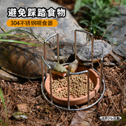 黄缘乌龟专用304不锈钢喂食器，爬宠陆龟半水龟防争抢食盘食台水盘