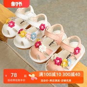 叫叫鞋女宝宝凉鞋女宝婴儿鞋，1到2岁小公主，学步鞋软底宝宝鞋子夏季
