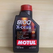 MOTUL摩特机油 8100 Xcess 5W40汽车发动机全合成柴气通用1升