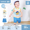 巴拉巴拉男童运动套装宝宝夏装两件套婴儿衣服童装潮洋气可爱萌趣