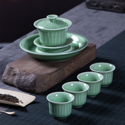 龙泉青瓷三才盖碗套装一盖碗，四茶杯陶瓷，主人杯品茗杯办公泡茶神器
