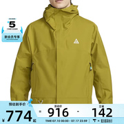 NIKE耐克男子户外运动外套徒步休闲连帽训练夹克外套DV9416-390