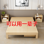 榻榻米实木床现代简约1.8大床双人床1.5米出租房1.2米单人1米床架