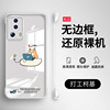 小米civi3手机壳米civi2civi无边框硬壳，xiaomi透明civi1s保护套vici全包，cicv防摔cv超薄外壳简约男cici女