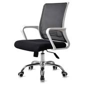 办公椅子电脑椅家用舒适久坐会议室职员椅子，学生靠背座椅升降转椅