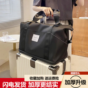 旅行包可套拉杆箱女大容量学生，住校收纳袋手提行李包行李箱附加包