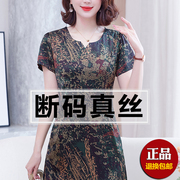 杭州重磅真丝香云纱连衣裙女遮肚2025夏洋气妈妈装气质桑蚕丝裙子