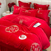 新中式婚庆牛奶绒四件套大红色结婚喜被罩花边床单珊瑚绒冬季床品