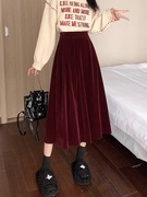 红色丝绒半身裙女秋冬2023中长版a字裙高级感气质大摆伞裙子