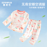 夏季女童宝宝无骨竹纤维空调服套装薄款内衣长袖可爱婴儿睡衣超萌
