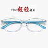 近视眼镜框男韩国时尚学生，眼睛框tr90超轻眼镜架女配度数92011