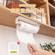 日本磁吸冰箱置物架壁挂，侧面收纳厨房用纸巾免打孔卷纸保鲜袋挂架