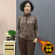 中老年妈妈装宽松遮肚子法兰绒，弹力上衣时尚显瘦大码翻领加绒小衫