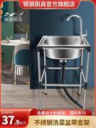 不锈钢洗菜盆洗手盆洗碗池，盆带支架厨房水槽，单槽带落地架