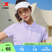 特步正肩polo衫女短袖夏季训练透气快干半袖，短t女装运动翻领t恤