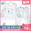 宝宝空调服套装超薄款，夏季男童女睡衣，儿童婴儿幼儿长袖竹纤维内衣