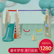 儿童滑梯秋千组合户外室内幼儿园玩具家用加厚加长塑料大型滑滑梯