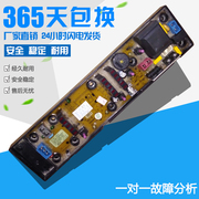 韩电洗衣机电脑板 XQB52-518C XQB50-528A ZA-HD-E -S
