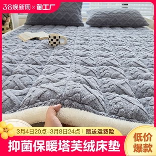 a类牛奶绒保暖床垫软垫学生宿舍单人羊羔绒床褥毛毯法兰绒折叠