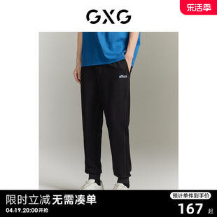 GXG男装 商场同款黑色收口针织长裤 2023秋季GEX10212393