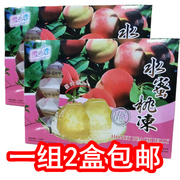 500g*2盒台湾雪之恋果冻多果味盒装水蜜桃凤梨荔枝芒果百香果