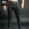 nike耐克健身裤男pro，篮球运动打底裤训练弹力紧身长裤838016