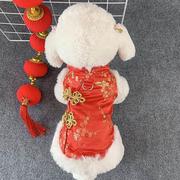 狗狗衣服红色喜庆节日棉衣泰迪，博美比熊宠物小狗，裙子冬天加厚唐装