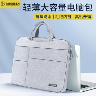 2024手提笔记本电脑包适用苹果macbook air13.3华为matebook14联想小新pro16寸女内胆15.6戴尔13男公文包