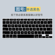 适用苹果macbookair11寸a1370a1465笔记本电脑键盘保护贴膜套