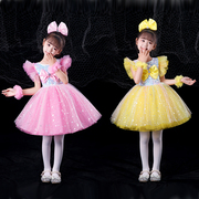 六一儿童蓬蓬裙演出服女童，亮片舞蹈纱裙幼儿园可爱公主，裙表演服装