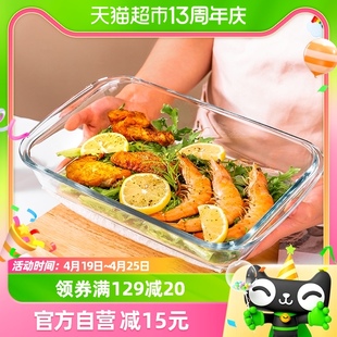 青苹果耐热玻璃烤盘烤箱，微波炉专用长方形鱼盘1.6l焗饭烘焙1件装