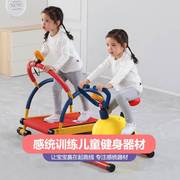 儿童健身器材家用室内脚踏车，动感单车健身车，跑步机幼儿园感统训练