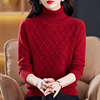 高领毛衣女2023秋冬季红色内搭加厚短款套头两翻领针织打底衫