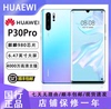 Huawei/华为 P30 Pro 4G全网通智能曲面屏手机学习机工作游戏机