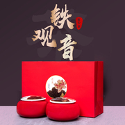 江萃铁观音瓷罐茶叶礼盒长辈送礼兰花香清香型乌龙茶 250g