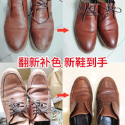 棕色鞋油膏浅深棕真皮补色修复保养高级皮鞋油男红棕色保养油上色