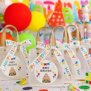 生日透明袋高级感幼儿园儿童，伴手礼手提小礼物包装礼盒回礼袋