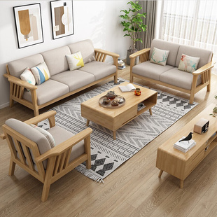 北欧实木沙发组合约布艺贵妃转角沙发小户型三人位客厅家具