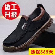 老北京布鞋男士厚底，牛筋底防滑中老年宽头加肥帆布，老人爸爸鞋大码