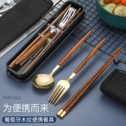 筷子个人专用单人装便携盒实木旅行筷学生餐具随身筷勺子三件套装