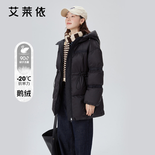艾莱依鹅绒2023羽绒服短款收腰时尚连帽设计感冬季外套女